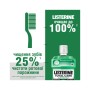 Ополіскувач для порожнини рота Listerine Total Care Захист ясен 250 мл (3574661397719/3574661397641)