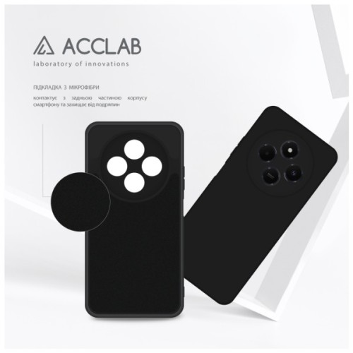 Чохол до мобільного телефона ACCLAB SoftShell Xiaomi Redmi 14C Black (1283126606649)