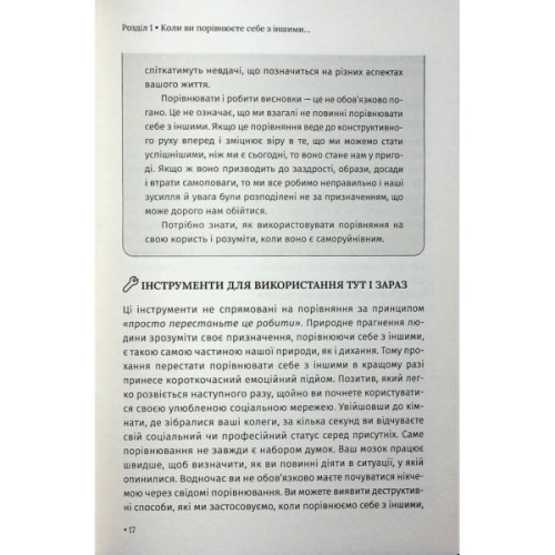 Книга Відкрийте цю книжку, коли... - Джулі Сміт КСД (9786171515475)