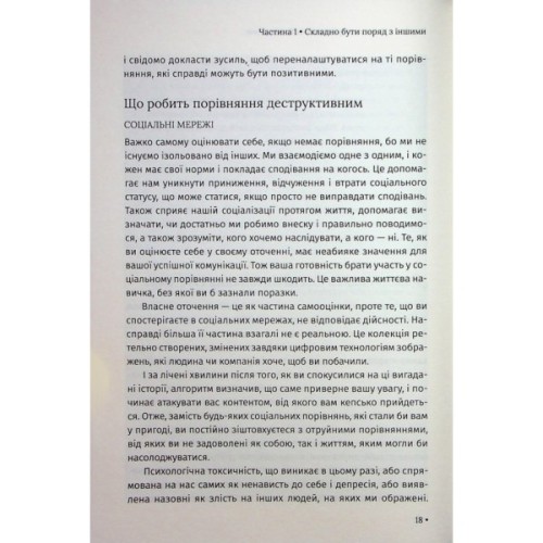 Книга Відкрийте цю книжку, коли... - Джулі Сміт КСД (9786171515475)