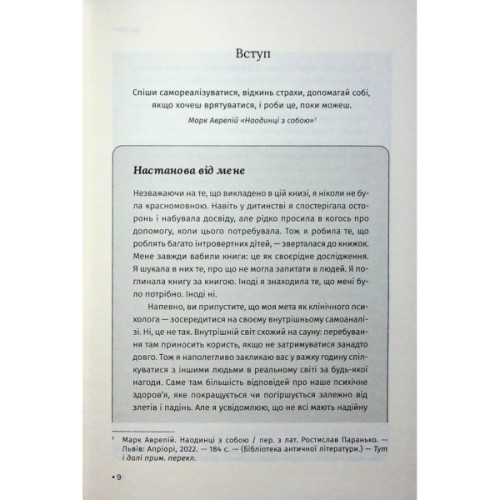 Книга Відкрийте цю книжку, коли... - Джулі Сміт КСД (9786171515475)