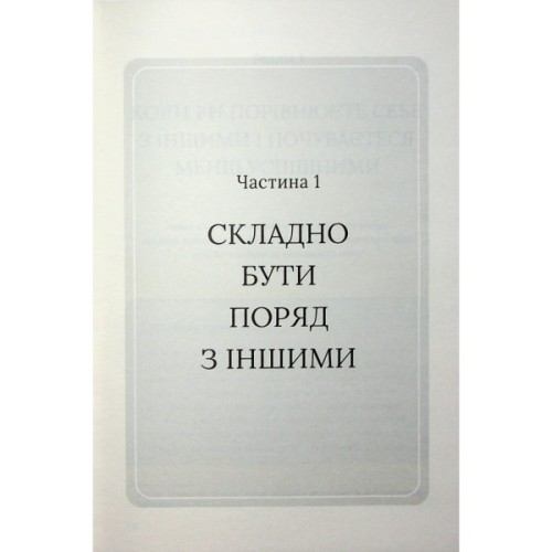 Книга Відкрийте цю книжку, коли... - Джулі Сміт КСД (9786171515475)