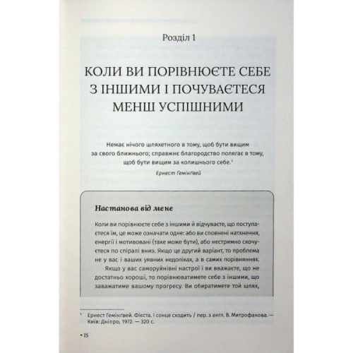 Книга Відкрийте цю книжку, коли... - Джулі Сміт КСД (9786171515475)