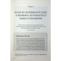 Книга Відкрийте цю книжку, коли... - Джулі Сміт КСД (9786171515475)