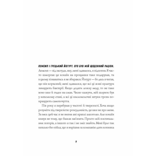 Книга Джек Тейлор. Драматург. Книга 4 - Кен Бруен Жорж (9786178023362)