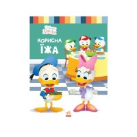 Книга Disney Маля. Школа життя. Корисна їжа - Ненсі Перент Ранок (9786170966735)