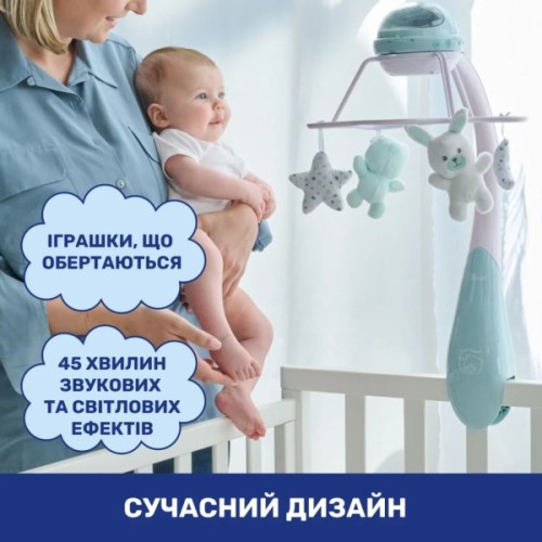 Мобіле Chicco проектор на ліжечко 3 в 1 "Райдуга" рожевий (11041.10)