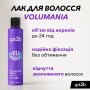 Лак для волосся Got2b Volumania Фіксація 4 300 мл (9000101040524)