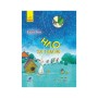 Книга НЛО за селом - Н. Бонь Ранок (9786170962881)