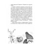 Книга НЛО за селом - Н. Бонь Ранок (9786170962881)