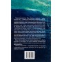 Книга Жінка з каюти №10 (без зрізу) - Рут Веа Видавництво РМ (9786178691431)