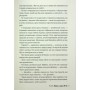 Книга Жінка з каюти №10 (без зрізу) - Рут Веа Видавництво РМ (9786178691431)