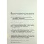 Книга Жінка з каюти №10 (без зрізу) - Рут Веа Видавництво РМ (9786178691431)