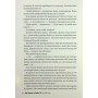 Книга Жінка з каюти №10 (без зрізу) - Рут Веа Видавництво РМ (9786178691431)