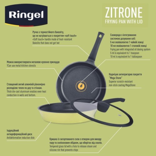Сковорода Ringel Zitrone 28 см (RG-2108-28)