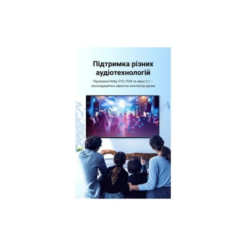 Кабель мультимедійний Optical Toslink 1.5m 5.1ch gray Vention (BAVHG)