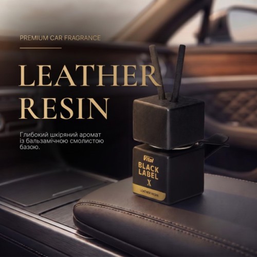 Ароматизатор для автомобіля Vitol Black Label Leather Resin X 8мл (V2304010)