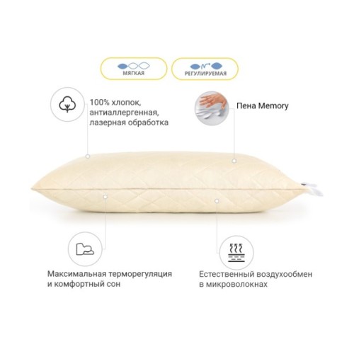 Подушка MirSon 1480 Carmela memory effekt М'яка 40х60 см (2200001539570)