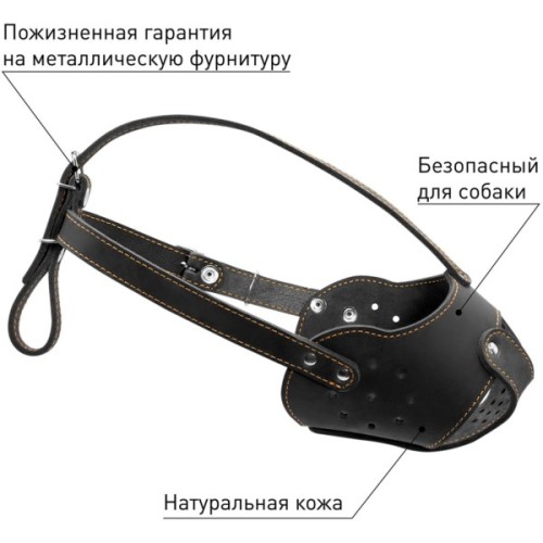 Намордник для собак Collar (бультер'єр) чорний (06221)