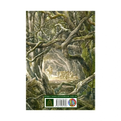Книга Гобіт, або Туди і звідти. Ілюстроване видання - Джон Р. Р. Толкін Астролябія (9786176641896/9786176642909)