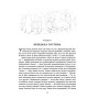 Книга Гобіт, або Туди і звідти. Ілюстроване видання - Джон Р. Р. Толкін Астролябія (9786176641896/9786176642909)