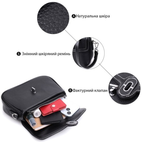 Сумка Vintage З натуральної шкіри Чорна (22624)