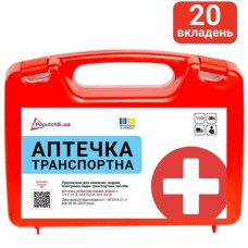 Автомобільна аптечка Poputchik 50-001-П