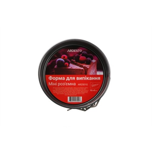 Форма для випікання Ardesto Gemini Round Detachable 12 x 5 см (AR2501G)