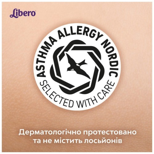 Підгузки Libero Up&Go Розмір 3 (5-9 кг) 46 шт (7322541742076)