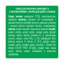 Дитяча суміш Nestogen 2 з лактобактеріями L. Reuteri з 6 міс. 600 г (7613287107862)
