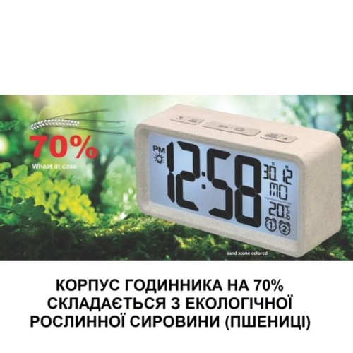 Настільний годинник Technoline WQ296 White (DAS301823)