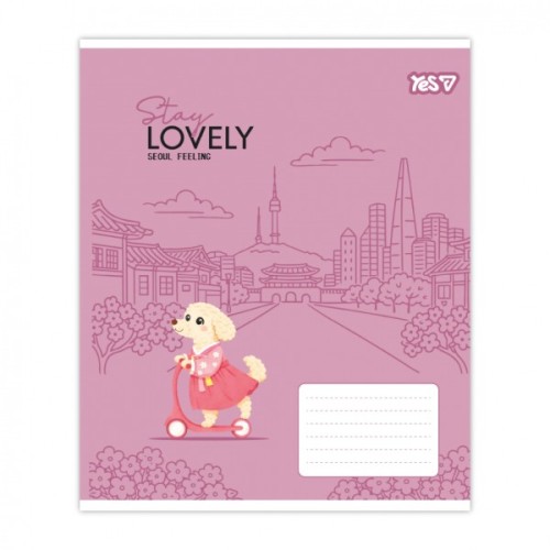 Зошит Yes Stay lovely А5 12 аркушів лінія (768766)