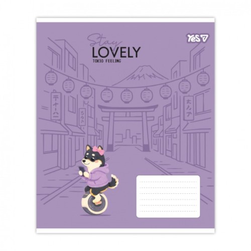 Зошит Yes Stay lovely А5 12 аркушів лінія (768766)