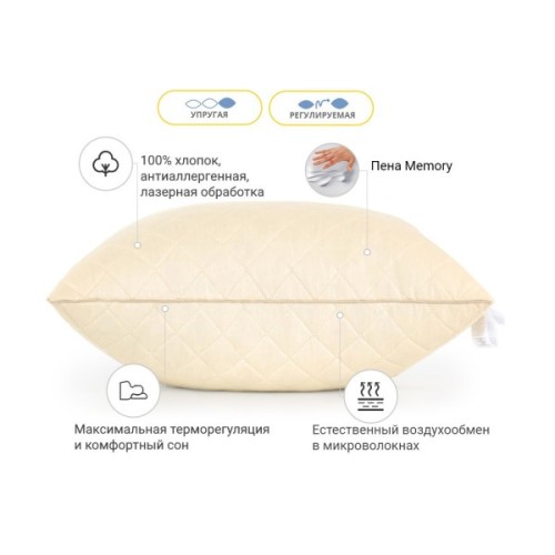 Подушка MirSon 1482 Carmela memory effekt Висока 40х60 см (2200001539594)