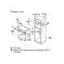 Духова шафа Bosch HBG 572 ES3 (HBG572ES3)