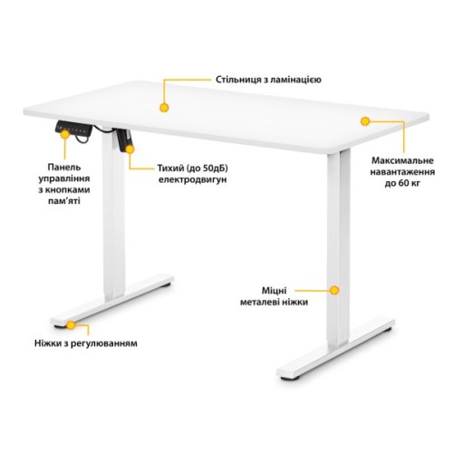 Комп'ютерний стіл Mealux PowerDesk Lite White з електрорегулюванням висоти (EVO-201 Lite W/W)