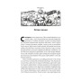 Книга Коротка історія мистецтва - Шарлотта Маллінз Наш Формат (9786178434243)