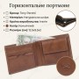 Портмоне Tony Perotti Italico 537 Коньячне (90453)