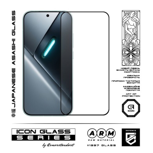 Скло захисне Armorstandart Icon Xiaomi Poco X8 Pro 5G (ARM90694)