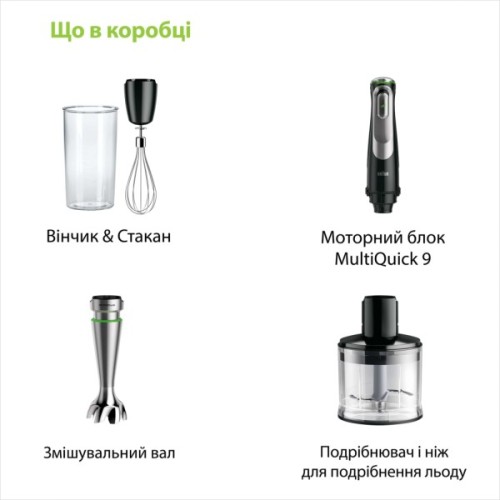 Блендер Braun MQ 9135 XI