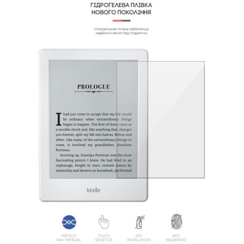 Плівка захисна Armorstandart Amazon Kindle (8th Gen) (ARM62468)