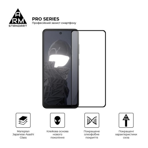 Скло захисне Armorstandart Pro HMD Fusion (ARM84346)