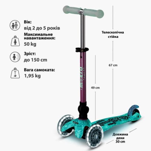 Самокат Micro Mini Deluxe складний серії Foldable Orion Glow LED" Рожевий" (MMD373)