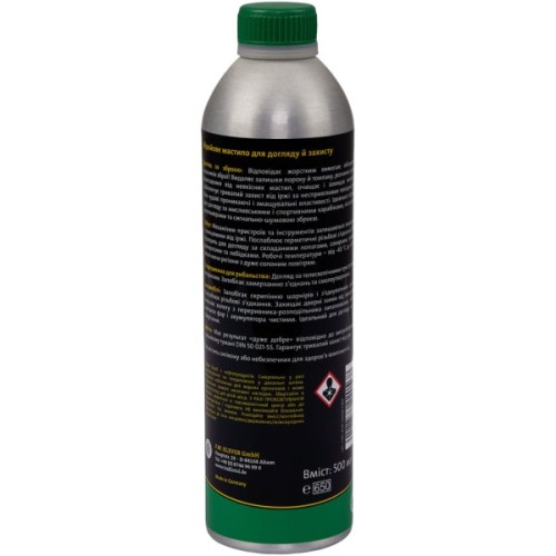 Мастило для зброї Ballistol Gunex-2000 500 мл (22056)