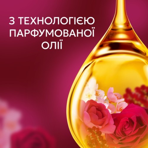 Кондиціонер для білизни Lenor Рубіновий жасмин 1.239 л (8700216724616)