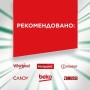 Таблетки для посудомийних машин Fairy Platinum Plus All in One Lemon 88 шт. (8700216969857)