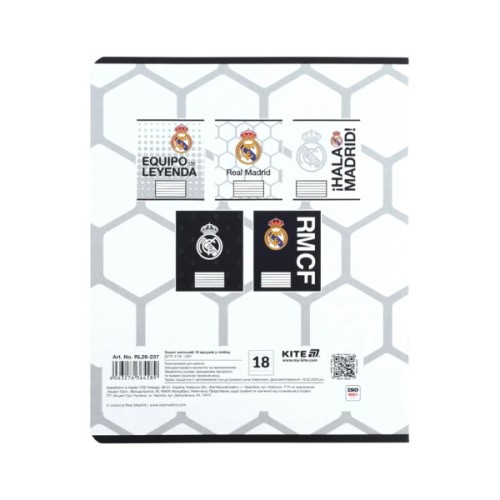 Зошит Kite Real Madrid, 18 аркушів, лінія (RL26-237)