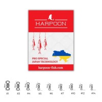Вертлюг Harpoon No.6 7шт (2700000036549)