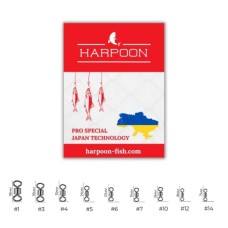 Вертлюг Harpoon No.6 7шт (2700000036549)