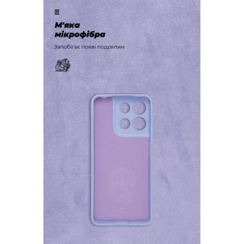 Чохол до мобільного телефона Armorstandart Icon Motorola G17 4G / G17 Power 4G Camera cover Lavender (ARM91309)